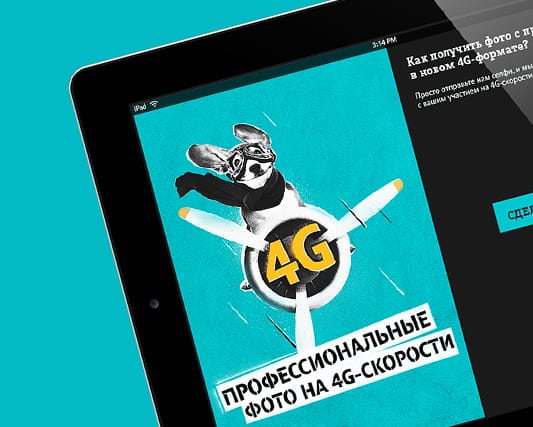Веб-сервис разпознавания лиц для Tele2 Веб-сервис разпознавания лиц для Tele2